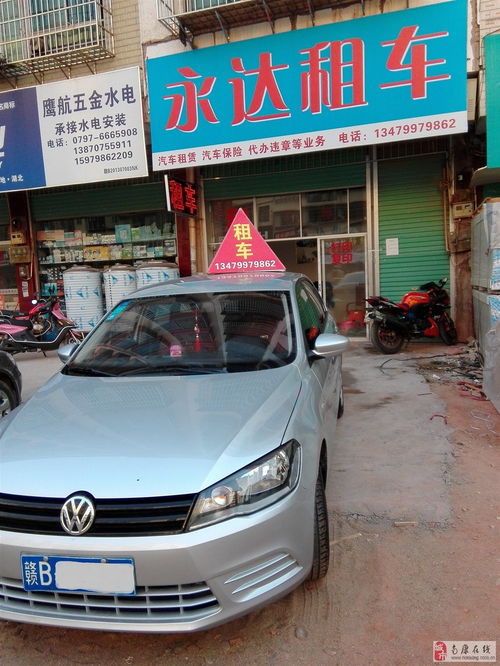 汽車(chē)租賃、代駕旅游與團(tuán)體包車(chē) 一站式出行服務(wù)詳解