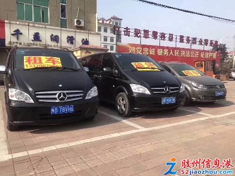 汽車(chē)租賃指南 便捷出行與注意事項(xiàng)