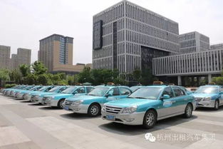積極履行國(guó)有企業(yè)社會(huì)責(zé)任 杭州出租汽車(chē)集團(tuán)千名的哥堅(jiān)守崗位服務(wù)春運(yùn)