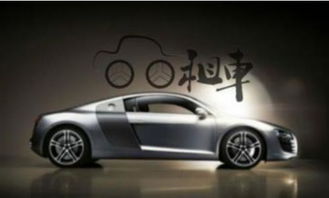 我國(guó)汽車(chē)租賃行業(yè)市場(chǎng)前景廣闊