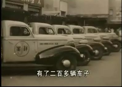 從舊轎車起步到“上海出租汽車大王” 周祥生的跌宕人生