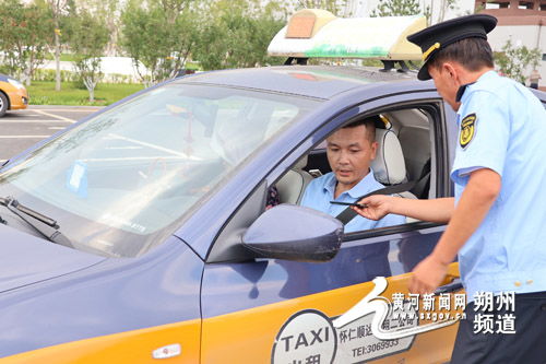 懷仁市交通運輸局嚴厲打擊出租汽車違規運營 著力優化出行環境