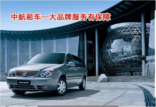 泰州豪華汽車租賃價格 一鍵解鎖高品質出行新體驗