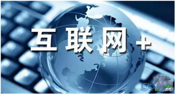 互聯(lián)網(wǎng)時代，三招讓中小電商好好活