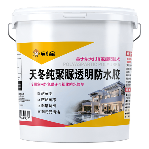 防水行業的新引擎 深圳飛揚駿研新材料的廣泛應用與技術賦能